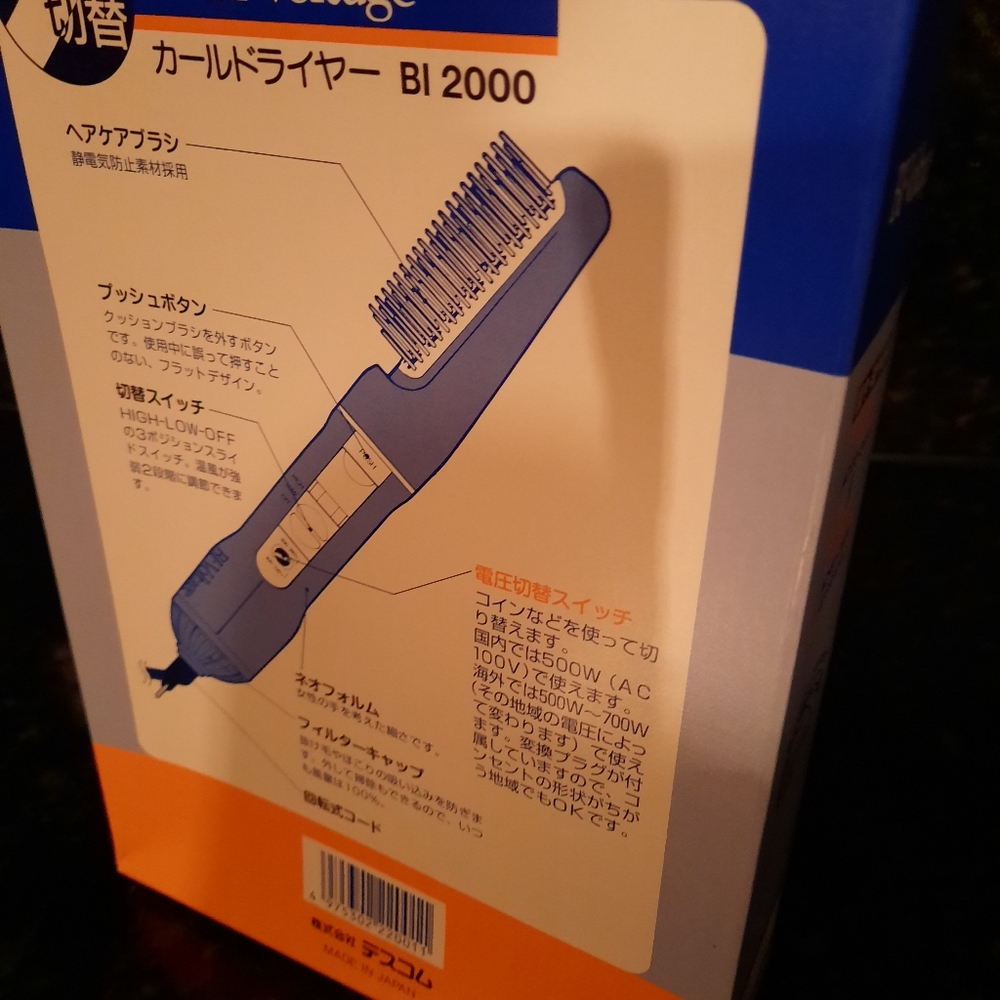 Hair brush dryer